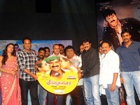 Srimannarayana Movie Audio Release